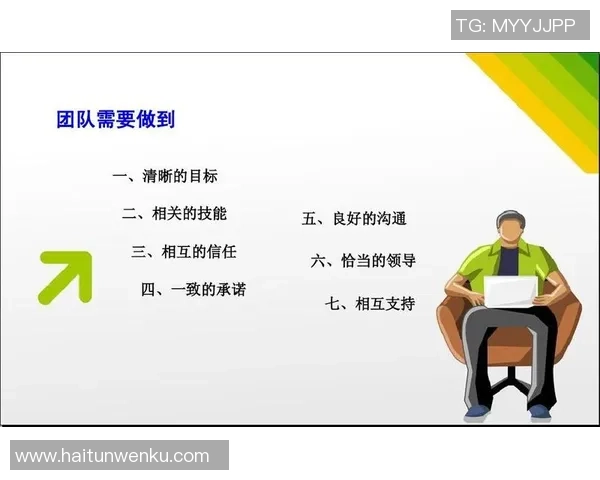深圳排球队技术探讨：提升团队协作与个人技能的关键策略